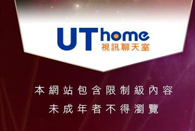 戀愛天堂聊天室本網站包含限制級內容，未成年不得瀏覽